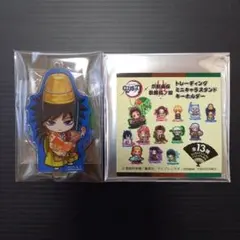 鬼滅の刃 京都南座 歌舞伎ノ館 トレーディング ミニキャラスタンド