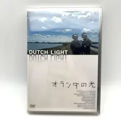 オランダの光 DVD ('03オランダ)