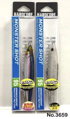 入手困難ミノー・プラグ 16個セット 2025年最新】ジグミノーの人気アイテム - メルカリ