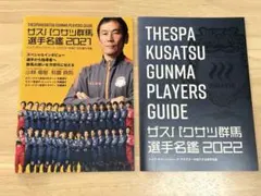 Item thumbnail for item d0c3864d-e7d5-4b4c-98dd-abe8c6d01c7e