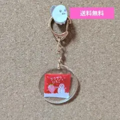 チロルチョコキーホルダー ザクザクいちご
