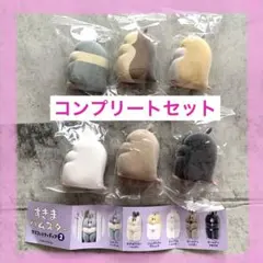すきまハムスター　マスコットフィギュア2 全6種類　コンプリート