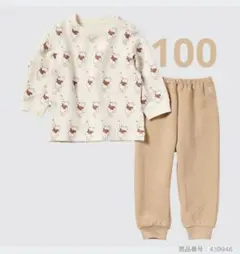 くまのプーさんキルトパジャマ100