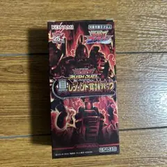 2025年最新】レジェンド覚醒パック シュリンクの人気アイテム - メルカリ