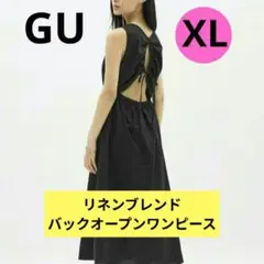 GU　リネンブレンドバックオープンワンピース　黒　ブラック　XL　背中あき　美品