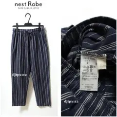 美品*nest Robe　2020ss コットンリネン ストライプイージーパンツ