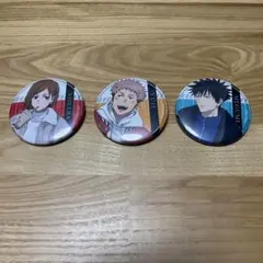 呪術廻戦　じゅじゅつ旅　缶バッジ　3個セット