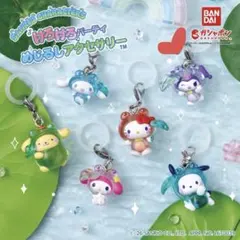 サンリオ けろけろパーティー クロミ