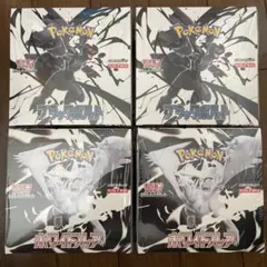 ホワイトフレア2BOX　ブラックボルト2BOX　シュリンク付き　計4BOX