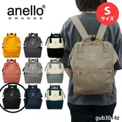 anello GRANDE 口金 リュック ブラック 新品未開封 バックパックのサムネイル