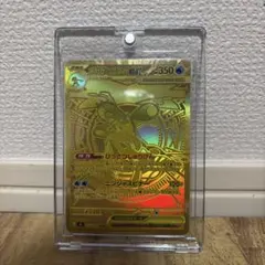 極美品】【早い者勝ち】【PSA素体】メガゲッコウガMUR - メルカリ