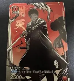 カグラバチ　六平千鉱　ユニチケ優勝プロモーションカード　ユニアリ