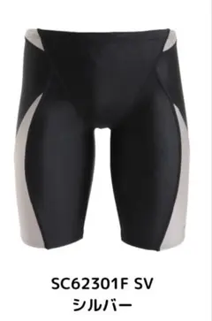 スピード 競泳用水着 競泳水着 M ブラック×シルバー