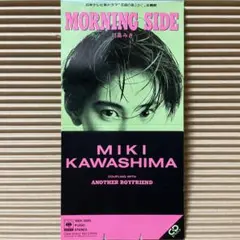 2026年最新】川島みきの人気アイテム - メルカリ
