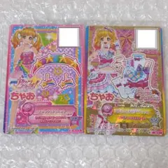 アイカツオンパレード カード 星宮いちご 絵柄違い - メルカリ