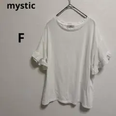ミスティック　フリル袖 半袖Tシャツ ホワイト レーヨン　Uネック　エレガントのサムネイル
