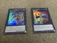 MTG ポロムの魔法「サイレス」英語版foil2枚セット - メルカリ