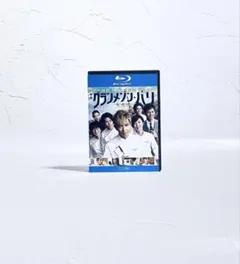 グランメゾン・パリ レンタル版Blu-ray 木村拓哉 オク・テギョン