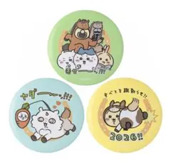 ちいかわ ハッピーバッグ2026（午年）　缶バッジ3個セット