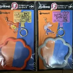 ズートピア Happyくじスマホハンドストラップ F賞 2種セット