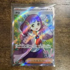 2026年最新】タロ ポケモンカードの人気アイテム - メルカリ