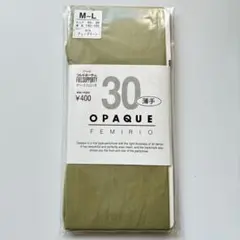 最安値【新品未開封】アツギ 30Dタイツ デューグリーン