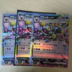 Item thumbnail for item 52226230-b559-4755-8bc1-6a21894d481c