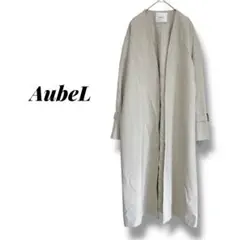 【オーベル】スプリングコート　ロング丈　前開き　きれいめ　ベージュ　日本製　F