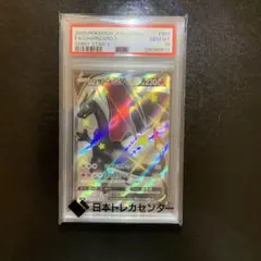 ポケモンカード　リザードンV PSA 10 シャイニースターV
