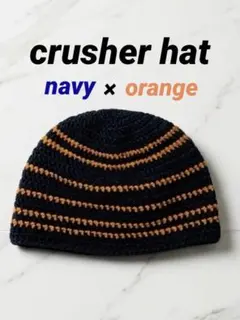 【一点物】ハンドメイド ビーニー クロシェハット ボーダー ストリート 紺×橙