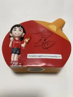 2026年最新】石川佳純 貯金箱の人気アイテム - メルカリ