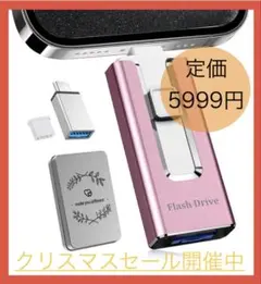 usbメモリ アプリ不要 iphone→usb移す iPhone対応 512GB