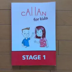 2026年最新】callan for kidsの人気アイテム - メルカリ