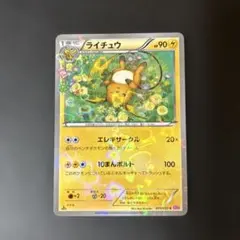 メルカリ