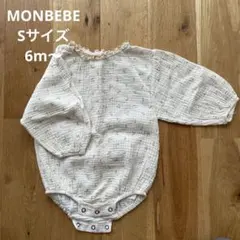 美品 韓国服 MONBEBE 長袖ロンパース さくらんぼ柄のサムネイル