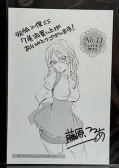 2025年最新】特典ssペーパーの人気アイテム - メルカリ