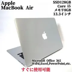 MacBook Air 13インチ 高性能ノートPC バッテリー良好 持ち運びに