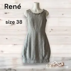 Rene ルネ TISSUE社 ツイードワンピース パール 38 M