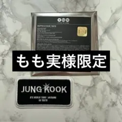 BTS ARIRANG ポップアップ ランダム ワッペンステッカー　グク