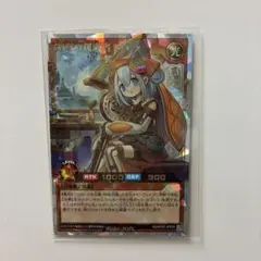 遊戯王ラッシュデュエル 纏竜書 解呪の章 絵違い シークレット - メルカリ