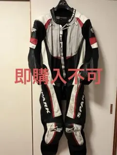 2026年最新】SPARK バイク 革ツナギの人気アイテム - メルカリ