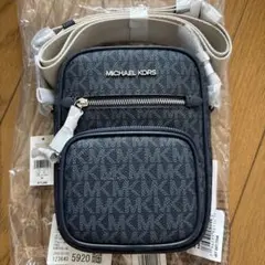 新品！MICHAEL KORS ショルダーバッグ　ネイビー