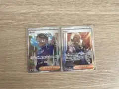 ネリネ SR SV8a テラスタルフェスex 194/187