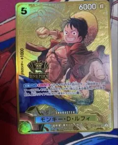 モンキー・D・ルフィ　2nd アニバーサリー　プロモ　ワンピースカード