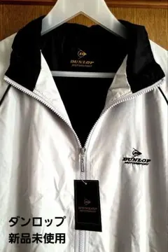 DUNLOP グレー ナイロンジャケット Mサイズ　新品未使用