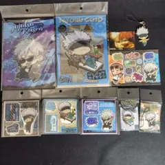 【年末セール中】呪術廻戦 五条悟 グッズ 10点 セット