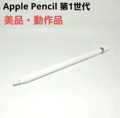 2025年最新】applepencil 第2世代 ジャンク品の人気アイテム - メルカリ