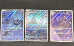 ヨマワル　サマヨール　ヨノワール　ARセット