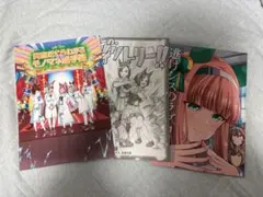 ウマ娘　同人誌　ぽんじゆうす？