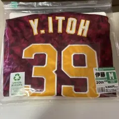 楽天イーグルス　ユニフォーム　伊藤裕季也